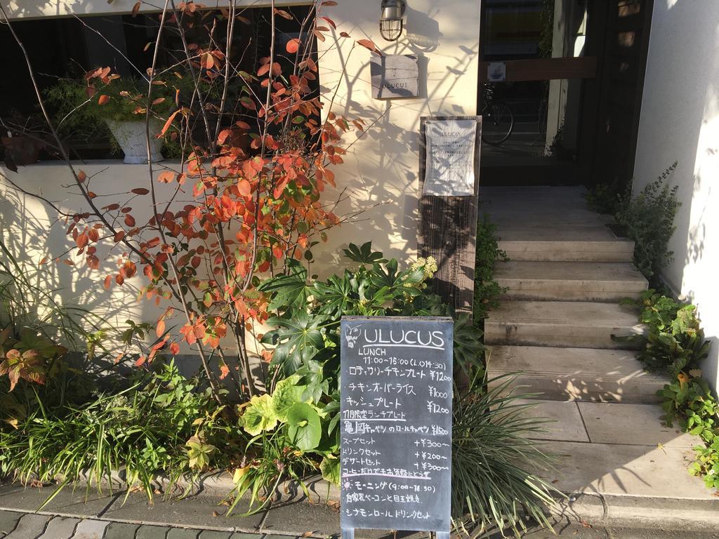Seijyaku No Ie Villa Kyoto Exterior foto