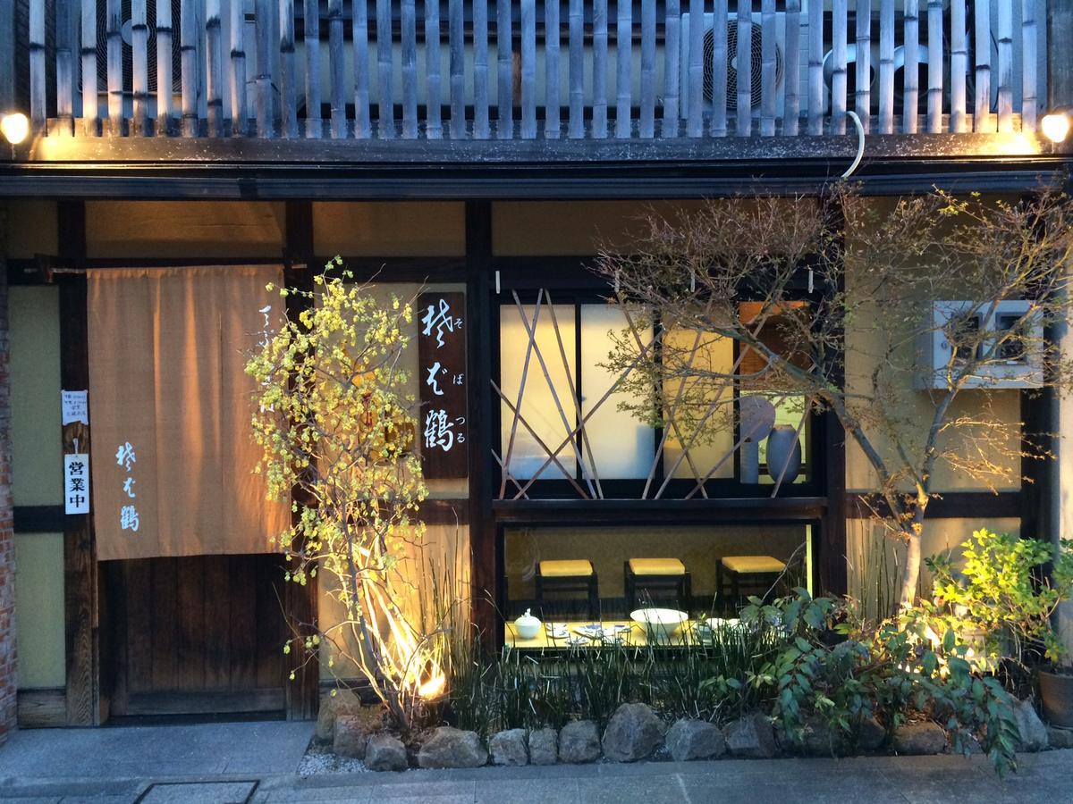 Seijyaku No Ie Villa Kyoto Exterior foto